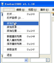 foobar2000怎么下载?-foobar2000怎么使用