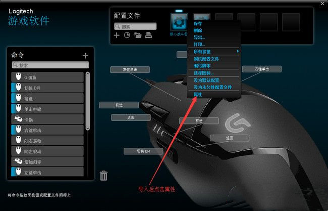 绝地求生鼠标宏怎么设置？(绝地求生罗技鼠标宏设置)
