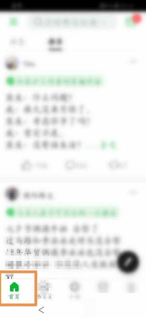 豆瓣怎么创建我的音乐_豆瓣创建我的音乐教程