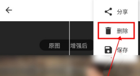 你我当年app中如何删除历史照片 软件快速删除历史图片教程