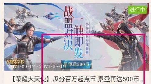 怎么白嫖起点小说呢?起点小说免费阅读方法分享!