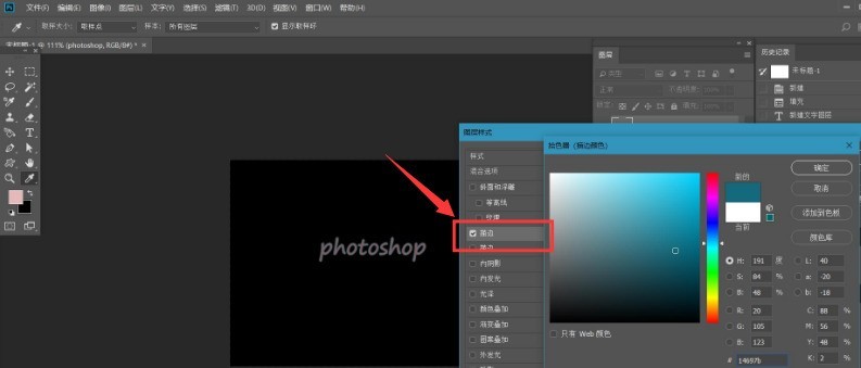 ps怎么制作镜头光晕效果 ps制作镜头光晕效果教程