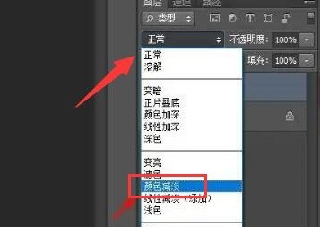 ps怎么制作素描效果图片 ps制作素描效果图片的具体步骤