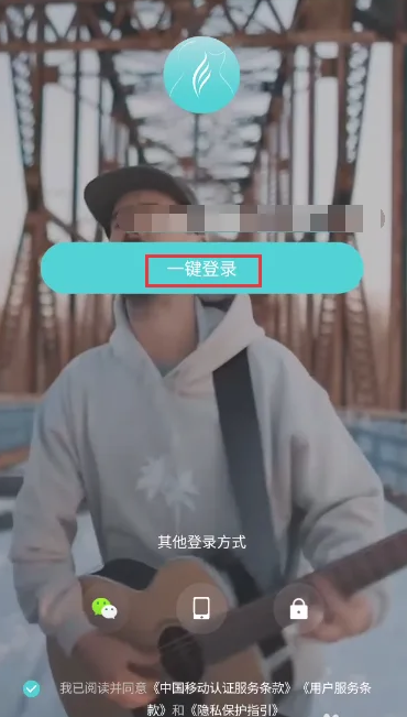 恩雅音乐怎么使用LOOP功能 恩雅音乐使用LOOP功能步骤分享