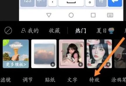 醒图放大镜效果怎么弄?醒图放大镜功能设置教程!