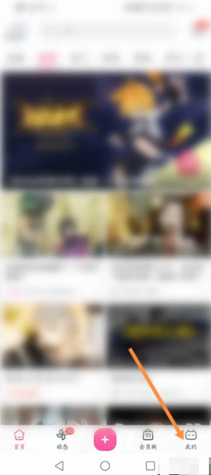 b站app怎么确认联合投稿 b站怎么联合投稿