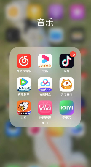 网易云音乐怎么设置微信状态 设置微信状态的操作方法