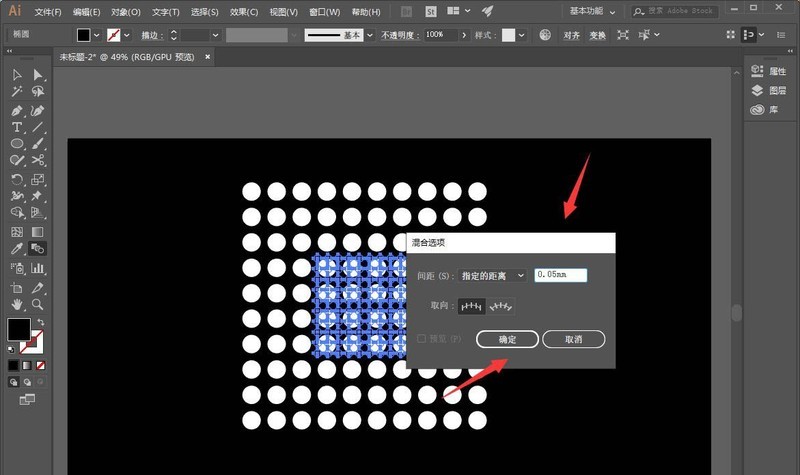 ai怎么绘制圆柱透视扩散效果_透视扩散效果的实现方法