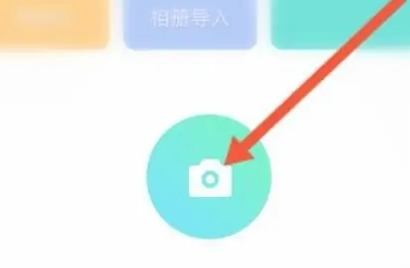 激萌拍照怎么去水印呢？faceu激萌拍照水印关闭教程！