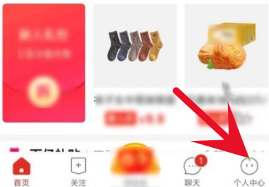拼多多拼小圈怎么关闭?拼多多关闭拼小圈操作步骤!