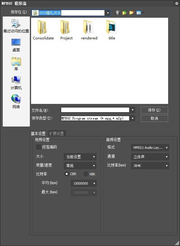 edius输出简单化的简单技巧