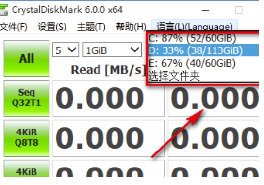 crystaldiskmark是什么软件？-crystaldiskmark如何使用？