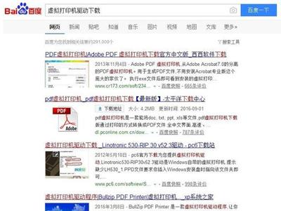 打印机不能打印怎么办 附:打印机无法打印的修复方法