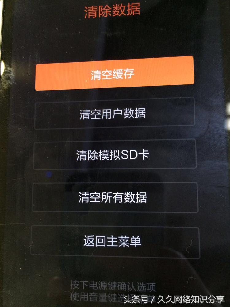 小米怎么卡刷 必看:小米手机卡刷机教程