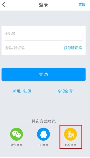 学习通作业被打回怎么重交?-学习通怎么刷视频?