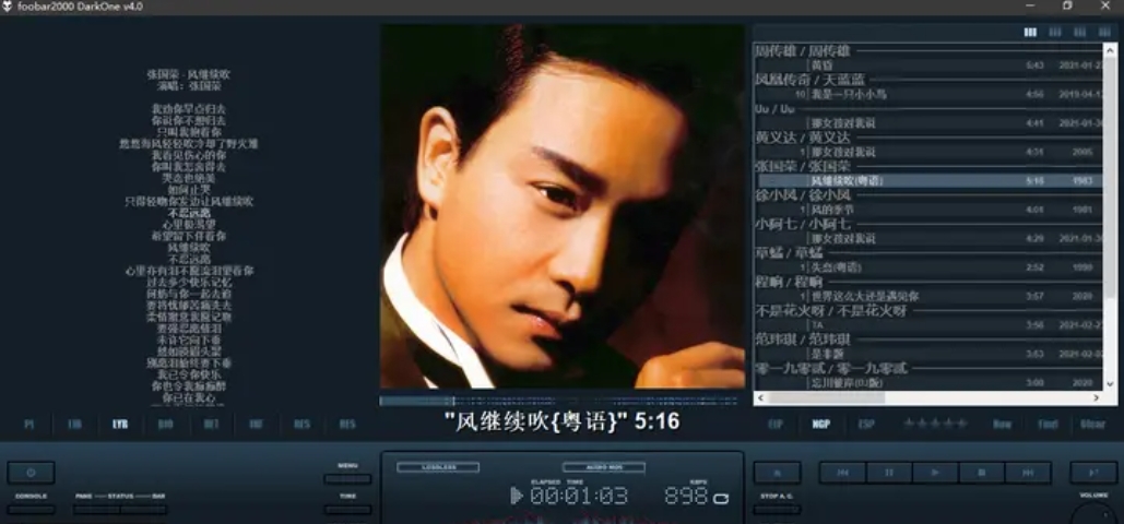 foobar2000怎么下载?-foobar2000怎么使用