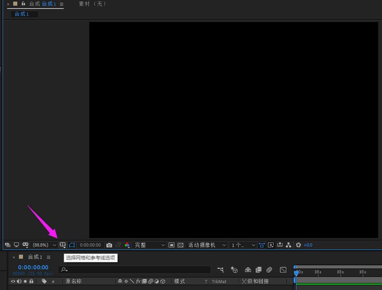 AE标题动作安全怎么使用_AE标题动作安全的使用教程