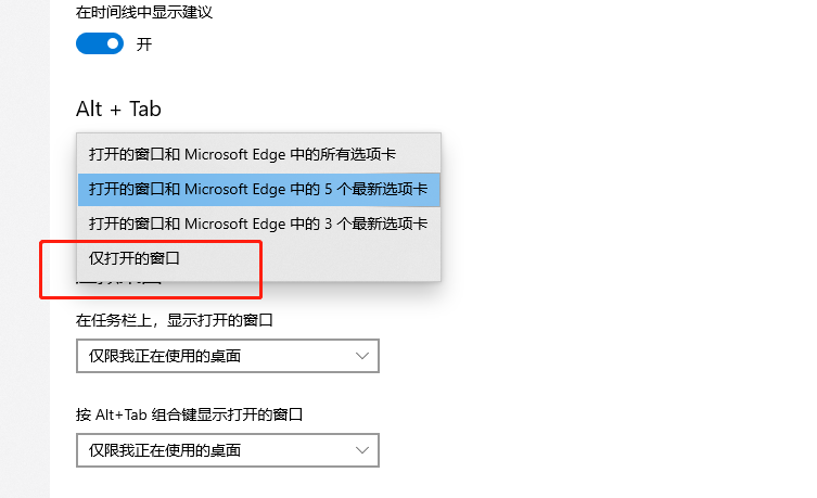 两种方法轻松将edge浏览器多个窗口改为独立显示