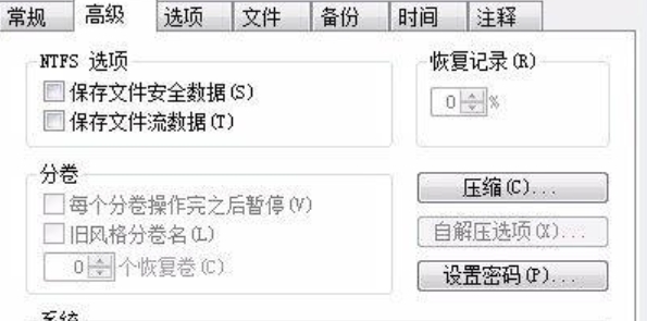 WinRAR32位-winrar怎么设置中文?