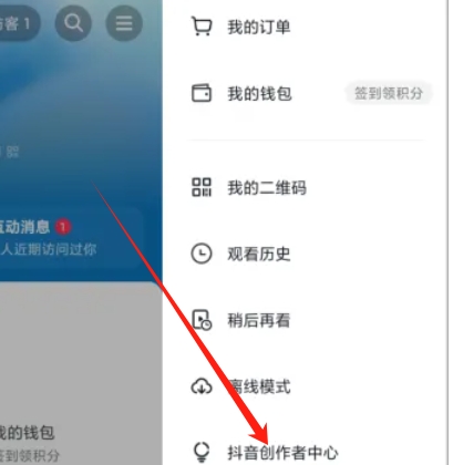 抖音电脑版怎么直播-抖音电脑版怎么上传视频?