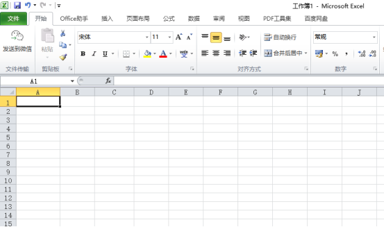 Excel表格设计的教程如下!