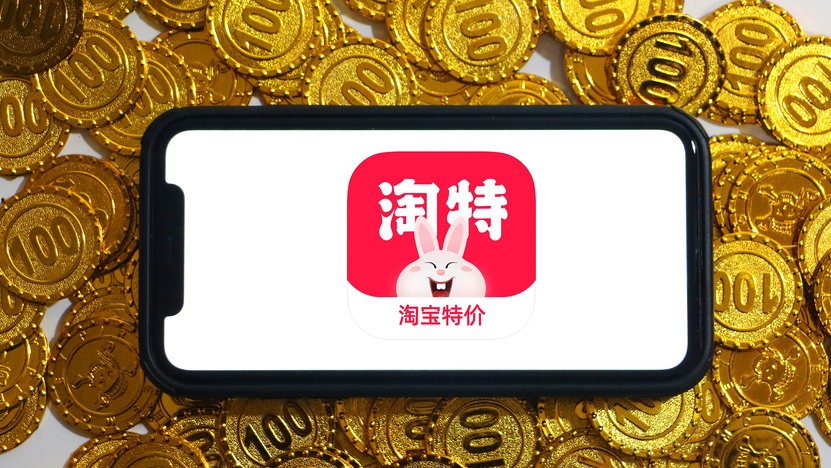 淘特怎么邀请新客户赚钱?淘特邀请新客户赚钱的方法