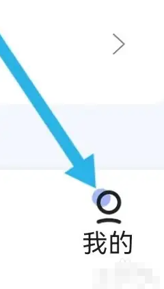 趣头条怎么搜索内容 趣头条去哪里查找新闻热点