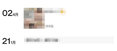 微信置顶朋友圈可以置顶几条 微信置顶朋友圈置顶数量