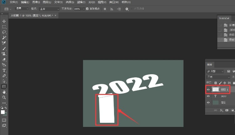ps怎么制作渐变延伸文字 ps制作渐变延伸文字教程