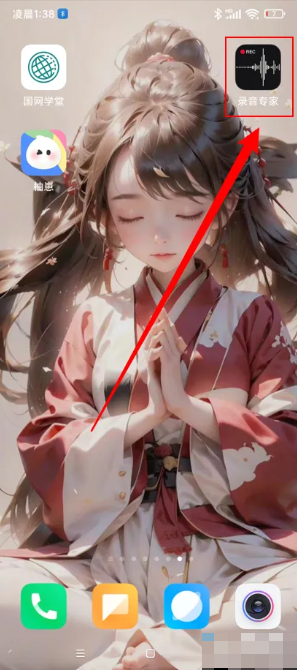 录音专家怎么截取音频 录音专家app在哪提取音频