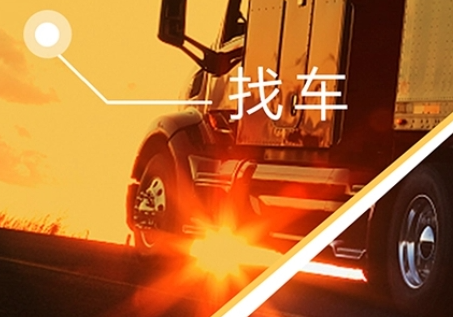 运满满怎么跑才挣钱呢?分享运满满接单赚钱技巧!