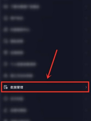 抖音账号注册时间怎么查看 账号注册时间查看方法
