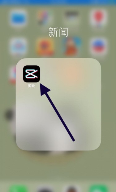 剪映怎么添加人工语音_剪映添加人工语音操作方法