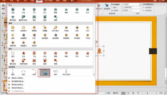   关于ppt学习的总结