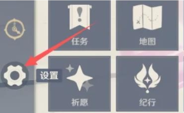 原神怎么改密码?-原神修改密码的步骤是什么?