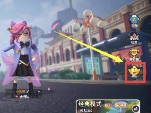 香肠派对怎么加好友?-香肠派对怎么退出战队?