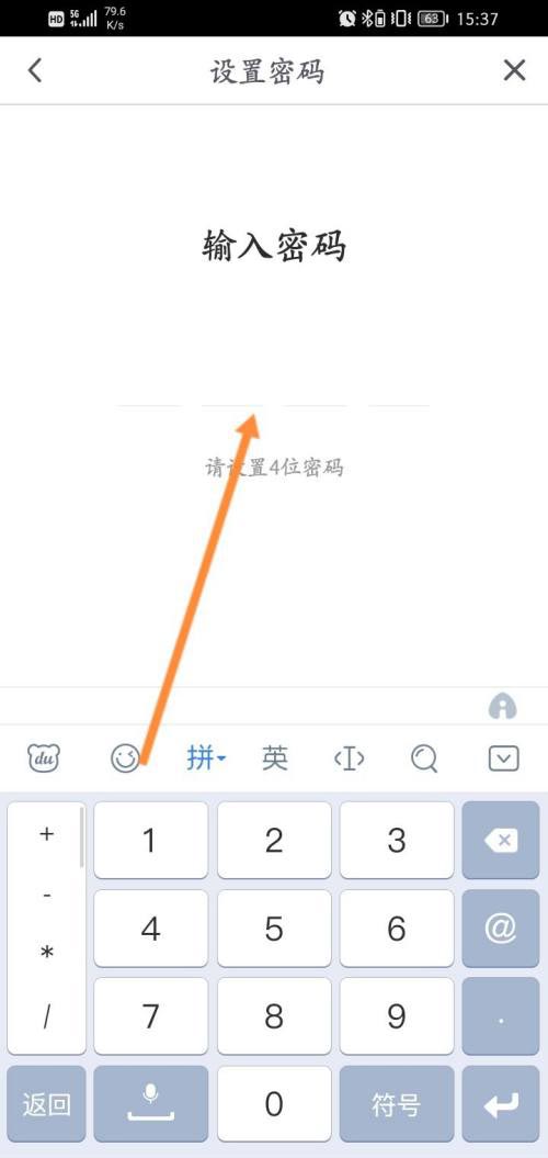 咪咕视频在什么地方打开青少年模式 打开青少年模式的操作方法