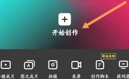 剪映怎么单独导出音频呢?剪映音频mp3保存到手机方法!