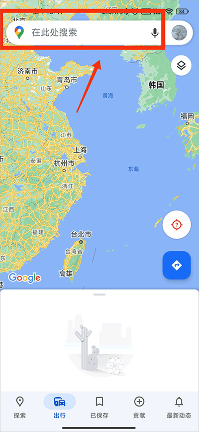 谷歌地图手机版如何设置3D地图