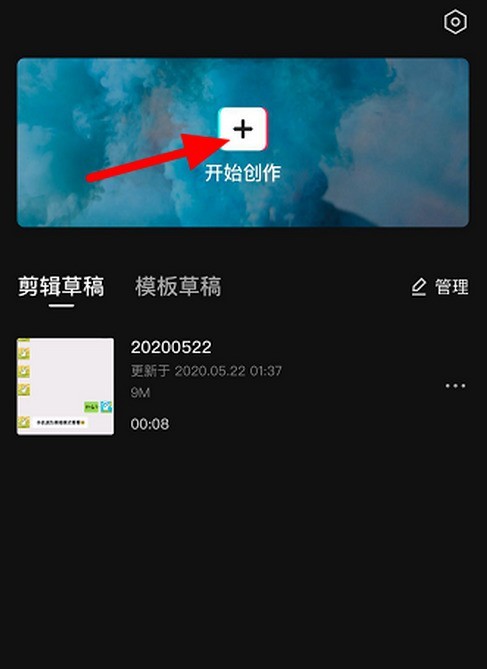 抖音文字描边特效制作攻略技巧
