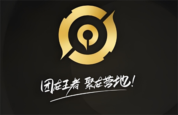 王者营地观战怎么打开 观战打开的方法