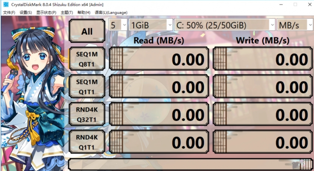 crystaldiskmark是什么软件？-crystaldiskmark如何使用？