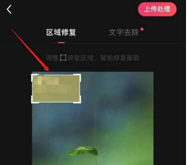 快影怎么去除水印-快影怎么美颜视频