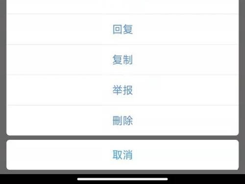 小红书怎么置顶评论_小红书置顶评论教程
