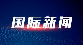 日本开发出适用于治疗部分类型胰腺癌的硼剂