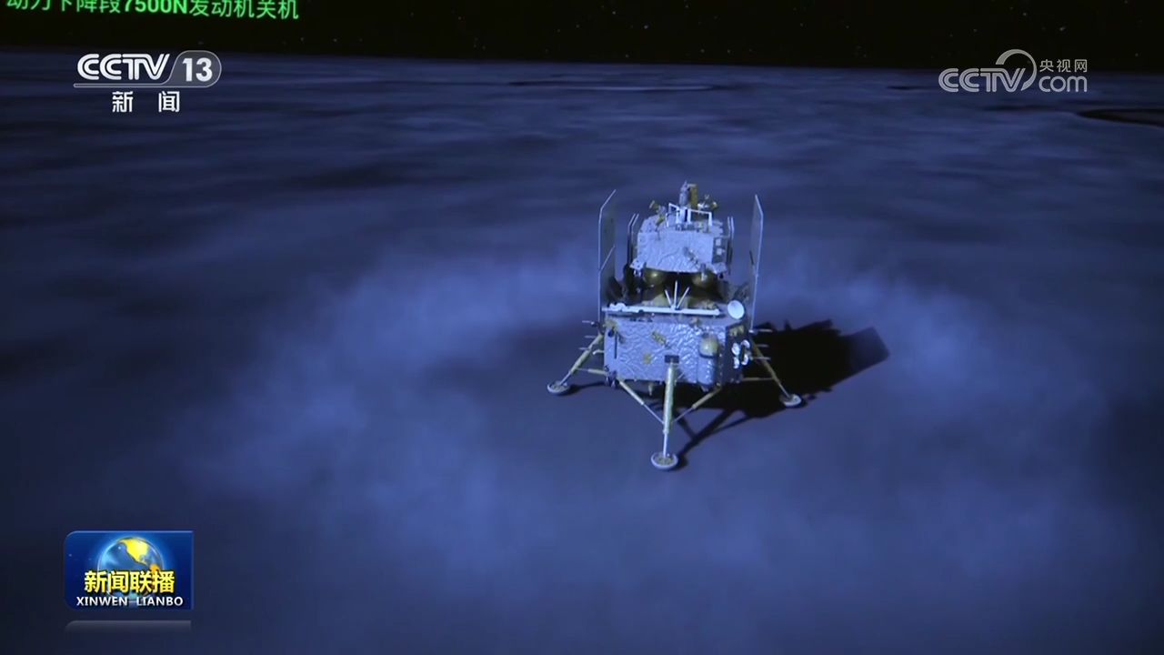嫦娥六号成功着陆月背