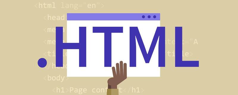 html文本框代码怎么写