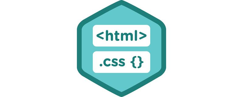 html里文字居中代码怎么写？