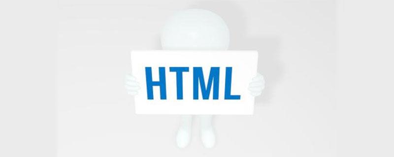 HTML 之 ContentEditable 属性