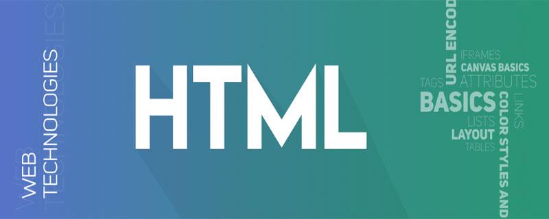 HTML 前端怎么连接数据库？